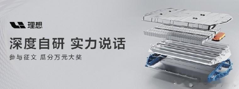 理想汽车在充电技术上有何优势？

理想充电的真正优势，不是某一根桩的峰值功率，而是你开过去，它一定快、一定稳。

4200座超充站、2.3万根桩，高速站近1400座。

高速超充站100%为5C，插枪13秒启动，一次性成功率99.9%。

MEGA在5C桩上平均充电13分钟，

不是发布会上的实验室