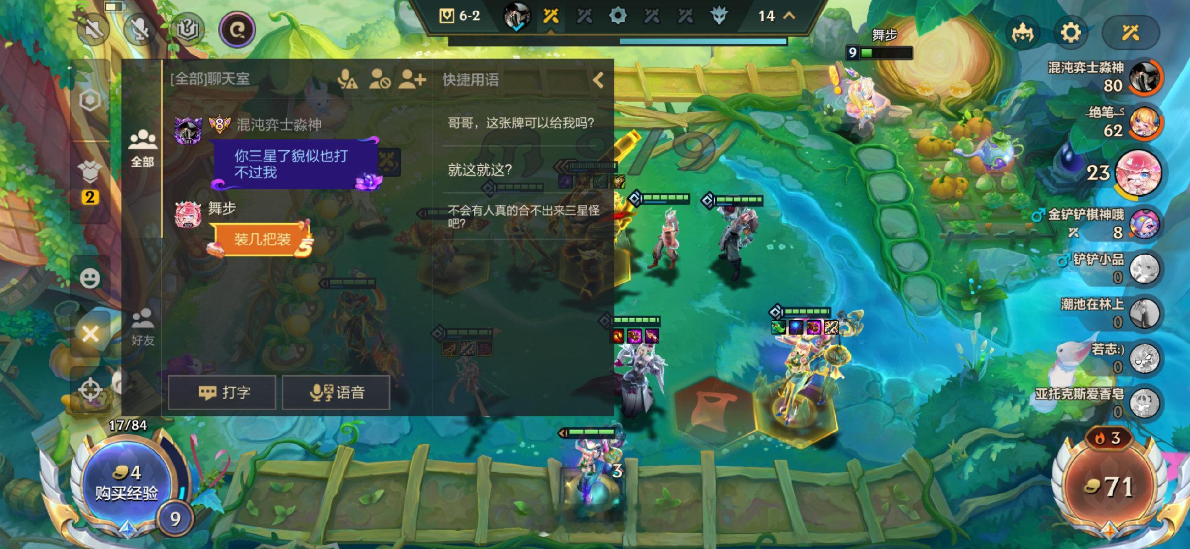 你很牛吗 ​