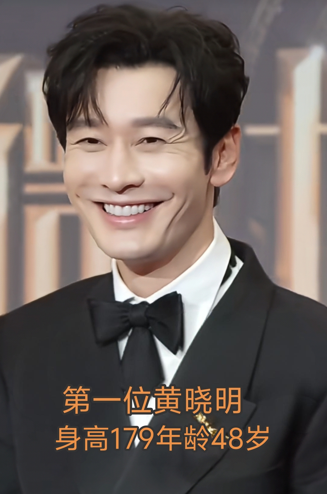 同样是笑，三位实力派男演员差别居然这么大。黄晓明 ，罗晋 ，陈晓 ，你更欣赏哪一种风格？
