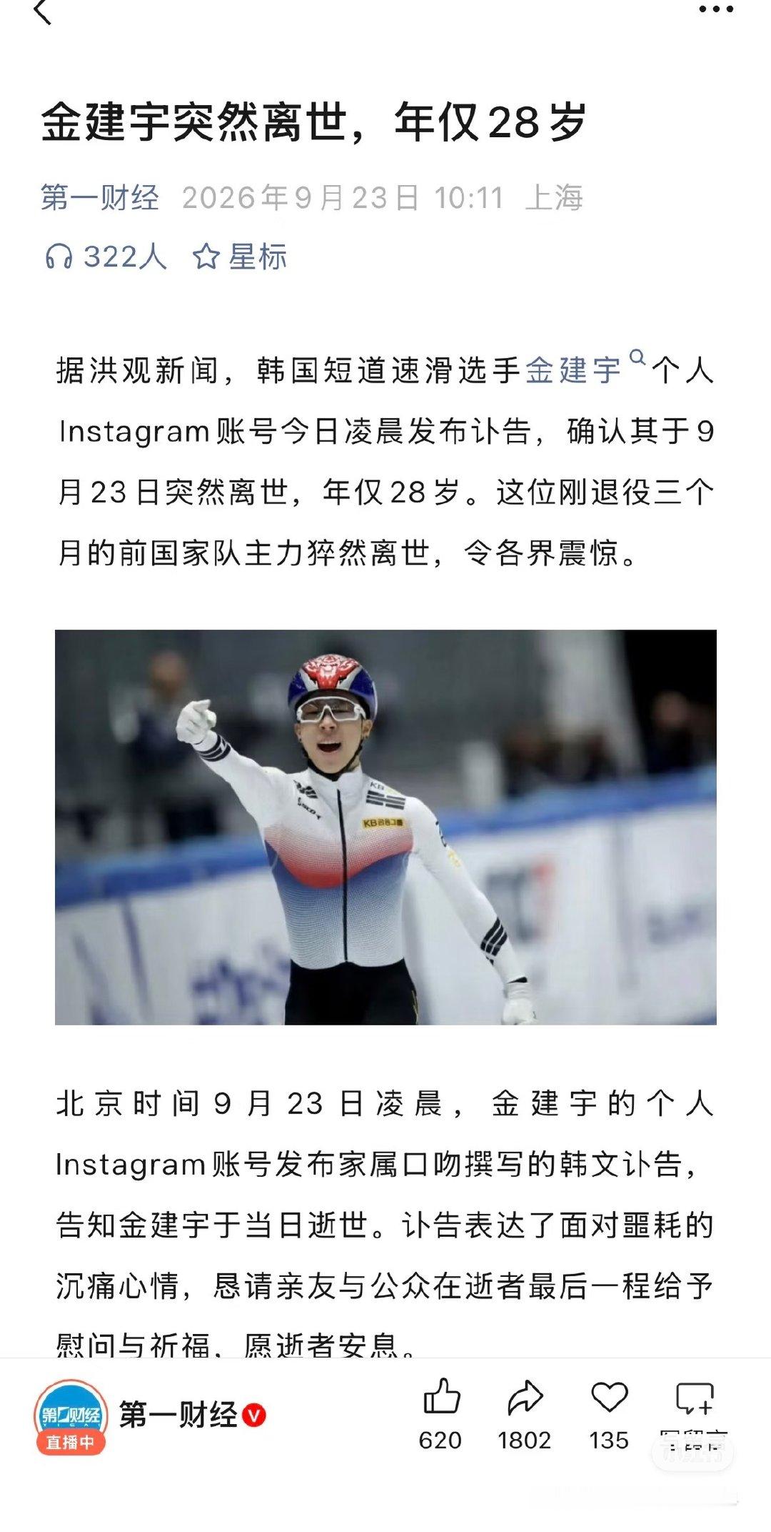 老钟也是没料到有人还能把生死当乌龙 ​
