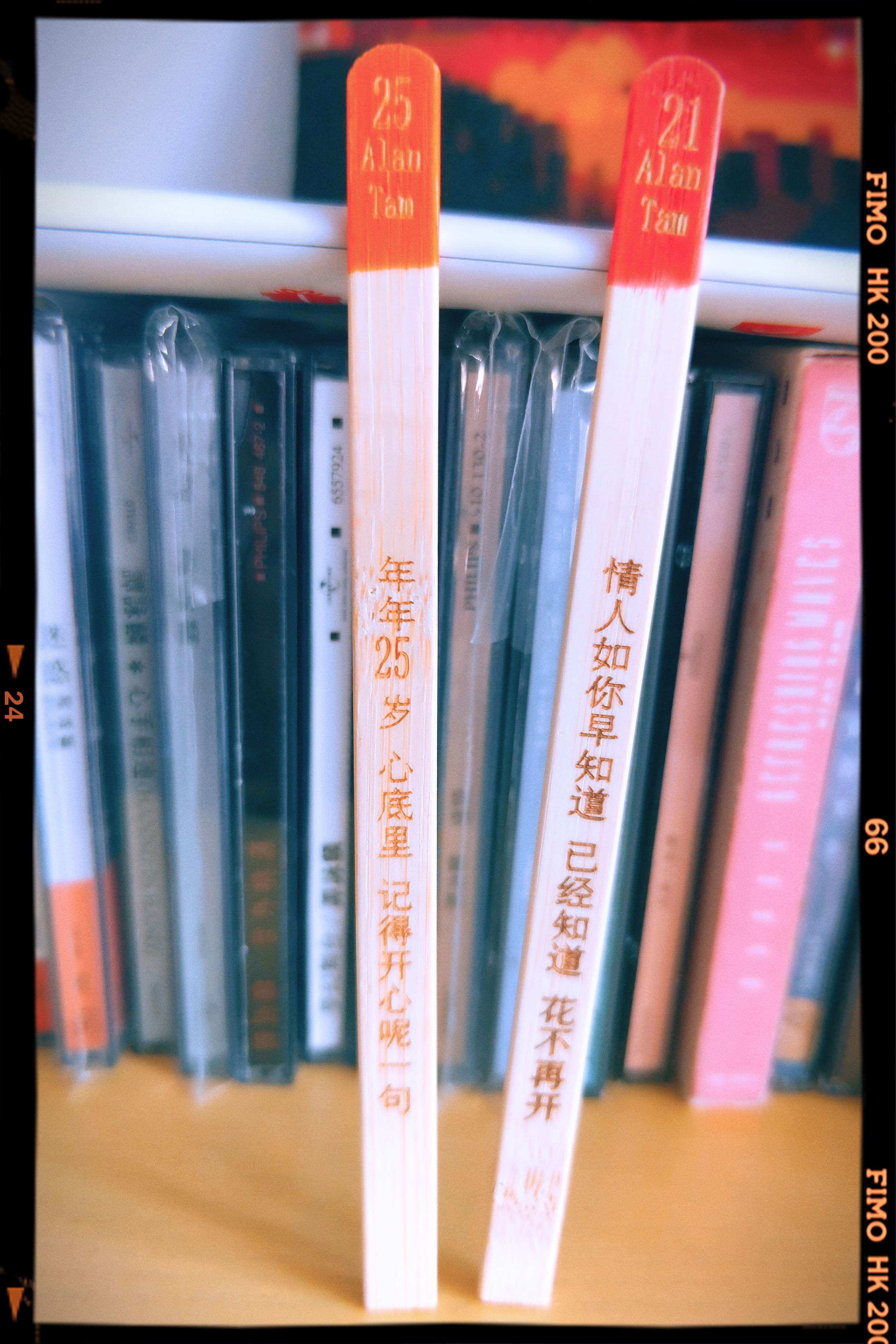 这次的物料里，我个人相当喜欢的就是制作的这个签子，抽签也很好玩🥺🥺🥺🥺
哎呀而且，感觉好奇妙，先抽到的情人然后就是年年廿五岁。
抽到情人已经很惊喜了……而年年廿五岁对我来说是非常非常有意义的歌，就是因为听了这首歌，我才粉上了谭咏麟，并且也是这首歌的歌词改变了、救 ​