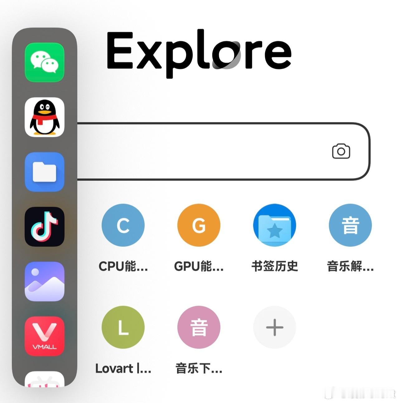 #数码闲聊站[超话]# 其实安卓阔直板的适配没那么难，把侧边栏常驻就行了，就像Windows的任务栏一样，刚才试了一下，按照PuraXView的尺寸和分辨率来算，常驻侧边栏可以把APP的长宽比可以压缩到18:9，这个屏幕比例基本上就没有什么适配问题了，侧边栏宽度约12.8mm，去掉这部分宽度，APP的就剩74.2mm了， ​
