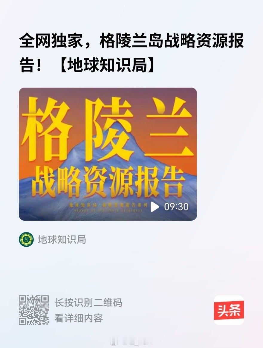 转发了

（转自网络） ​