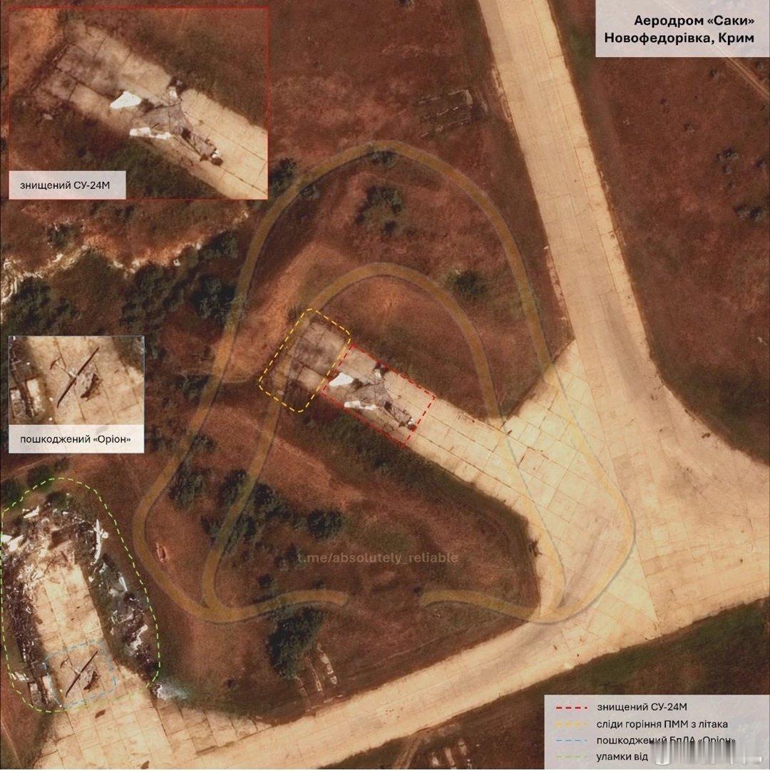 俄军部署在克里米亚萨基空军基地的苏-24M轰炸机和猎户座察打一体无人机模型。

有趣的是，苏-24M战机模型配备了两翼和一个稳定面，放置在混凝土上，并部分覆盖着迷彩网 ​