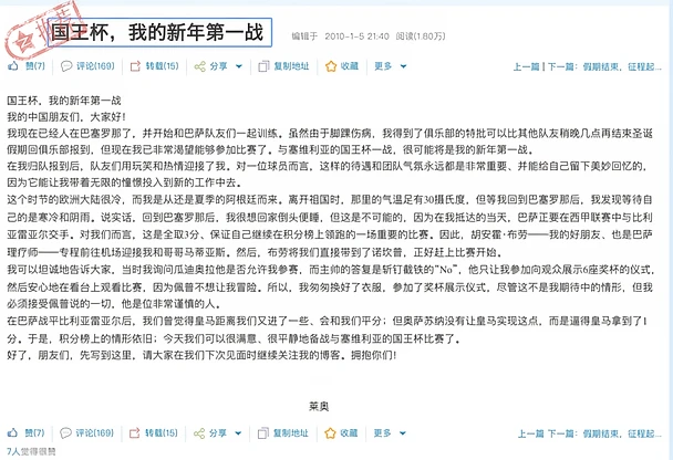 🐑小梅的2010年扣扣空间日记（15）🔥