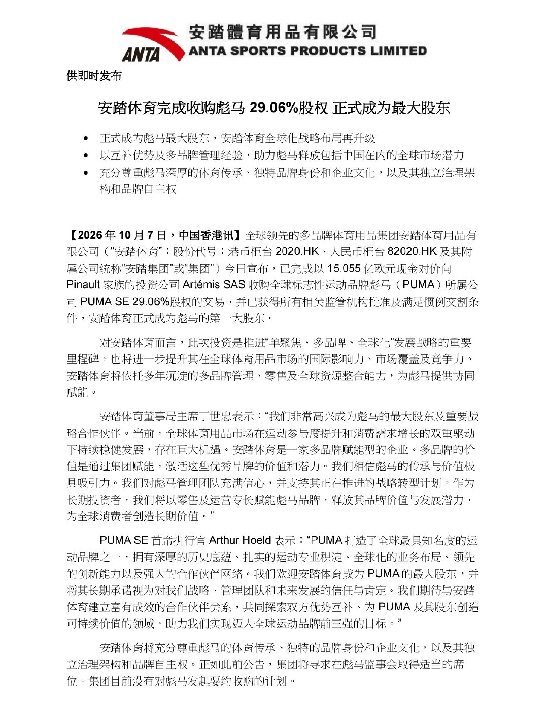 会在F1赛车手服装上看到标识吗 ​