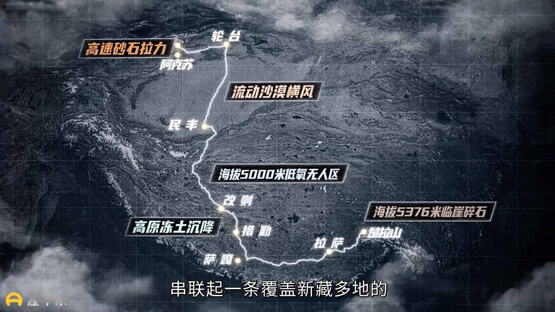 很多人向往高原无人区自驾，但真正进入这片区域后才会发现，复杂路况远比想...