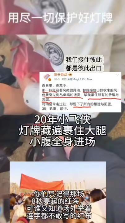 肖战