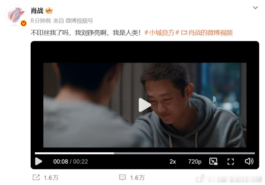传下去肖战刘铮亮是人类肖战刘铮亮回应牌子猫 传下去肖战刘铮亮是人类，回应牌子猫 ​​​
