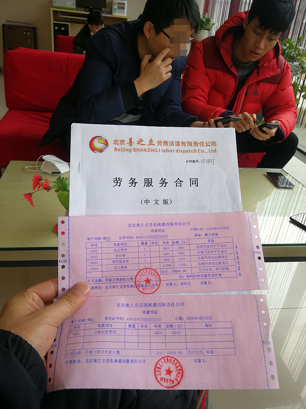 找工作要交打点费？真的别再信这种天上掉馅饼的好事了。
北京警方刚破获的案子里，团伙直接冒用多家知名企业名义招工，许诺能靠“特殊途径”帮人拿到稀缺正式岗，张嘴就要几万到十几万不等的“疏通高层关系”的打点费。收完钱还演全套，给你发带企业落款的面试邮件，在租来的大厦里搞假面试，签一堆伪造的拟录、培训协议，
