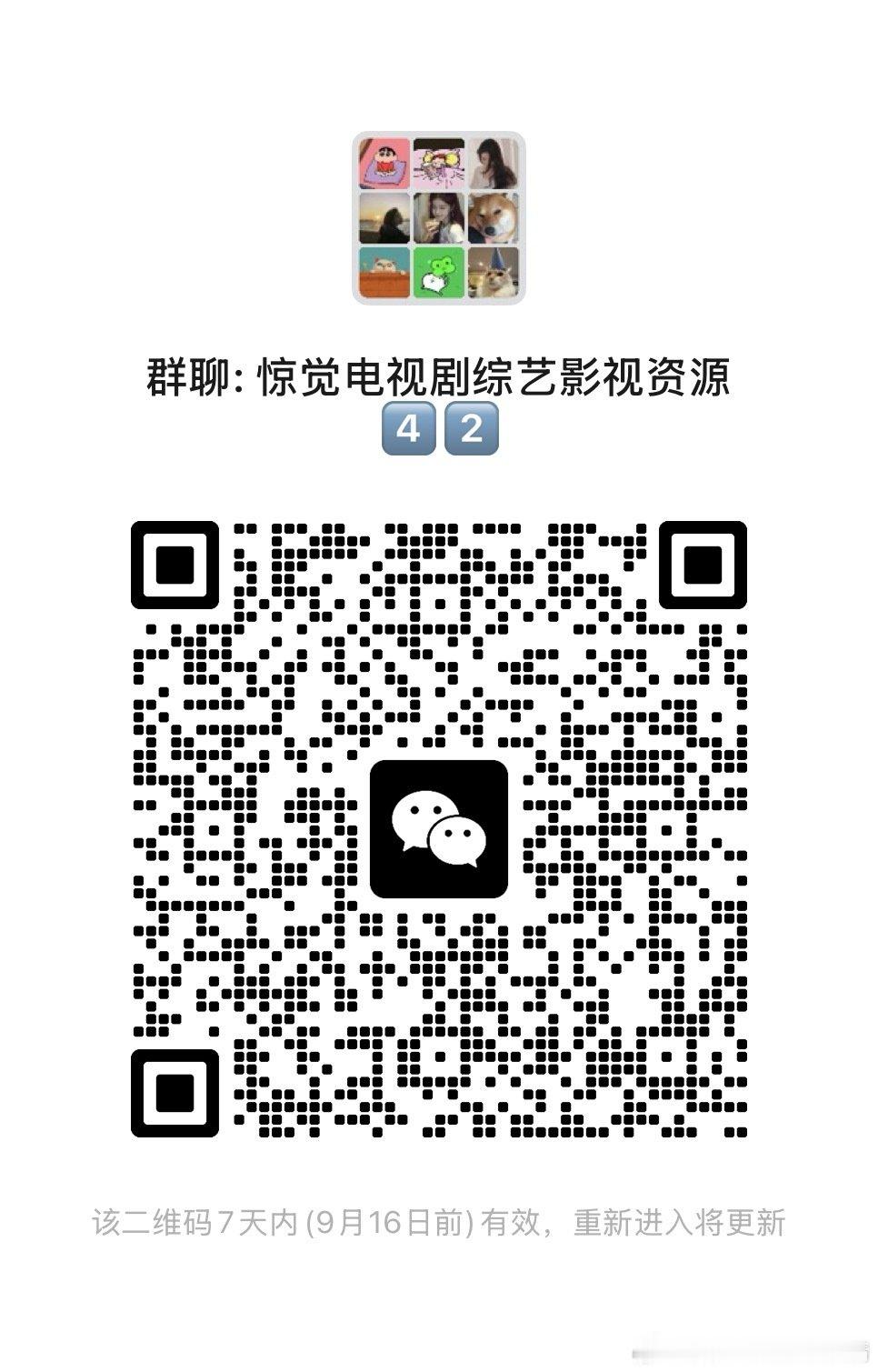 早春晴朗更24集大结局
度：
夸：
迅雷: ​