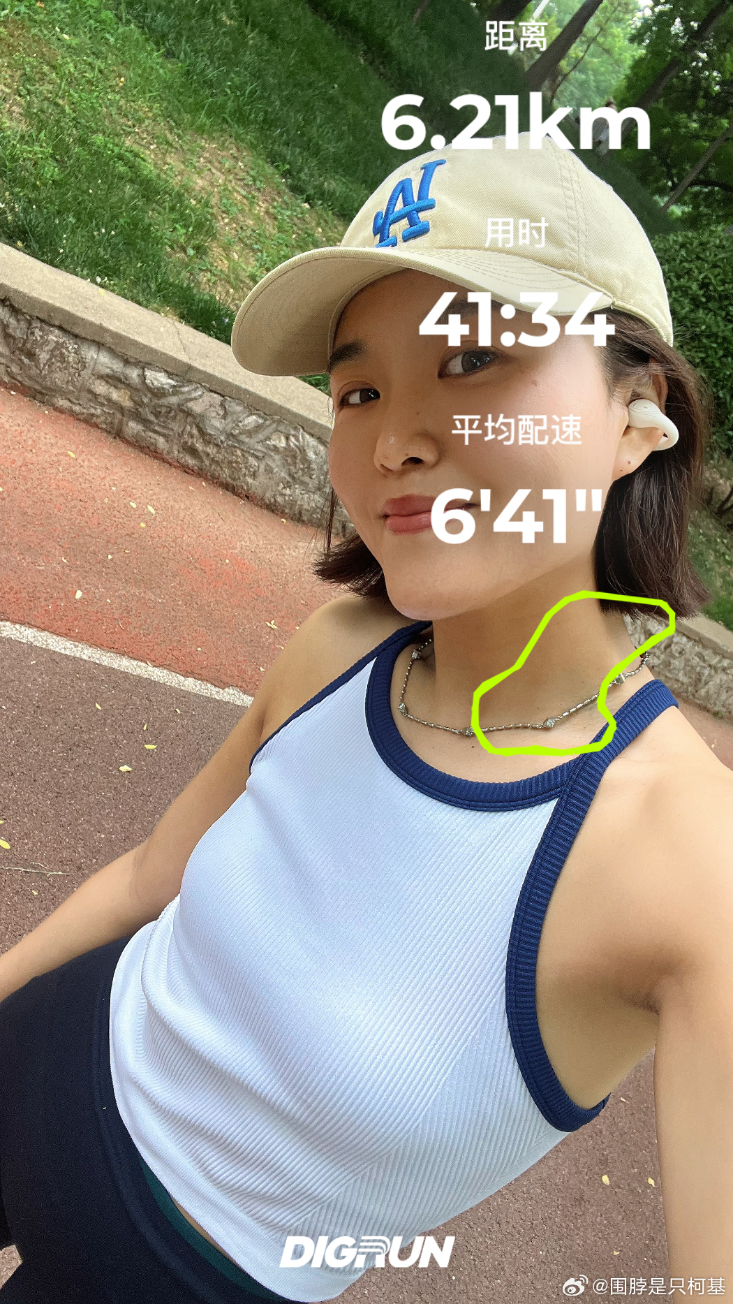 我今天跑步回来，胃口大开，吃了俩烧饼！！！  [超话]​​​