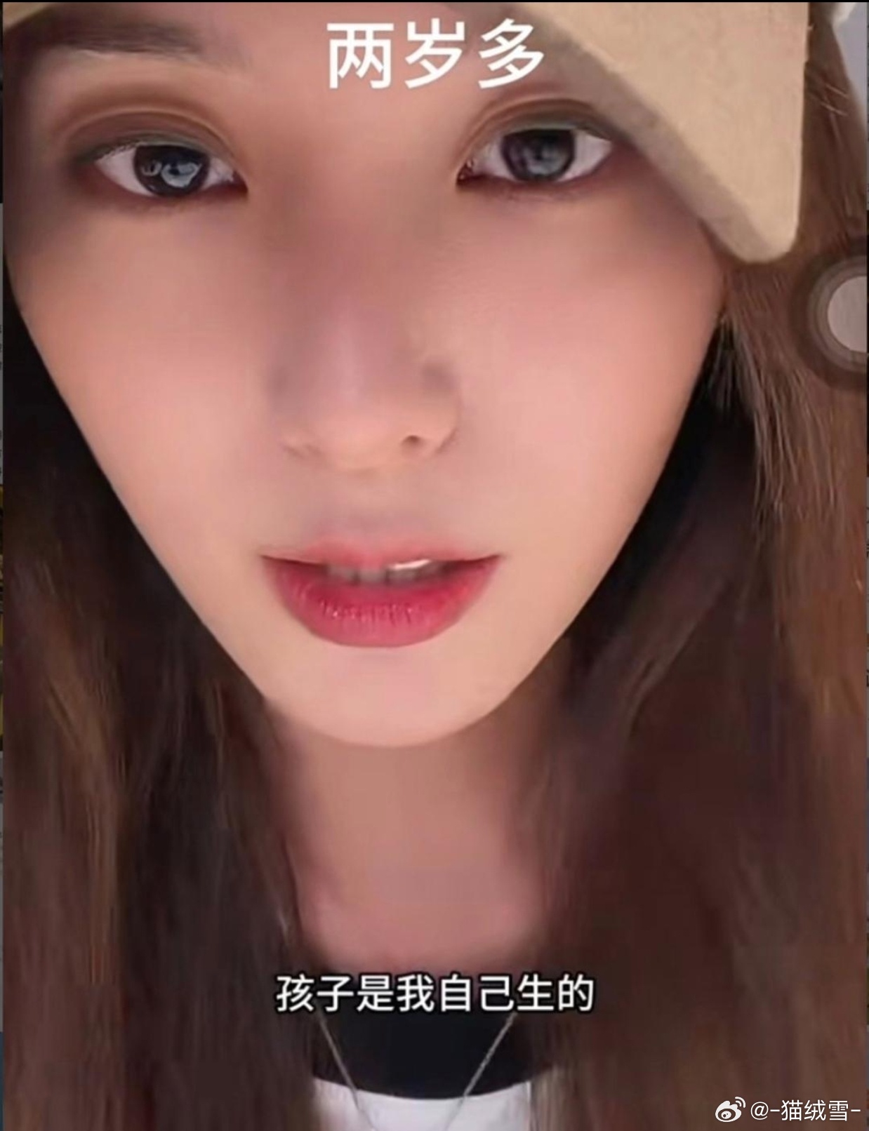 徐艺洋直播终于把话说了，孩子自己生的，剖腹产，就一个，孩子两岁多，是中国国籍。
公开的原因是孩子明年要上学、会出现在公众视野，不想再继续隐瞒。
但问题来了——2024年8月被拍产检，10月黄子韬直播嘴瓢“陪陪孩”，12月领证被拍逛母婴店，2025年6月妈妈和保姆抱婴儿回家……
这两年所有的时间线 ​
