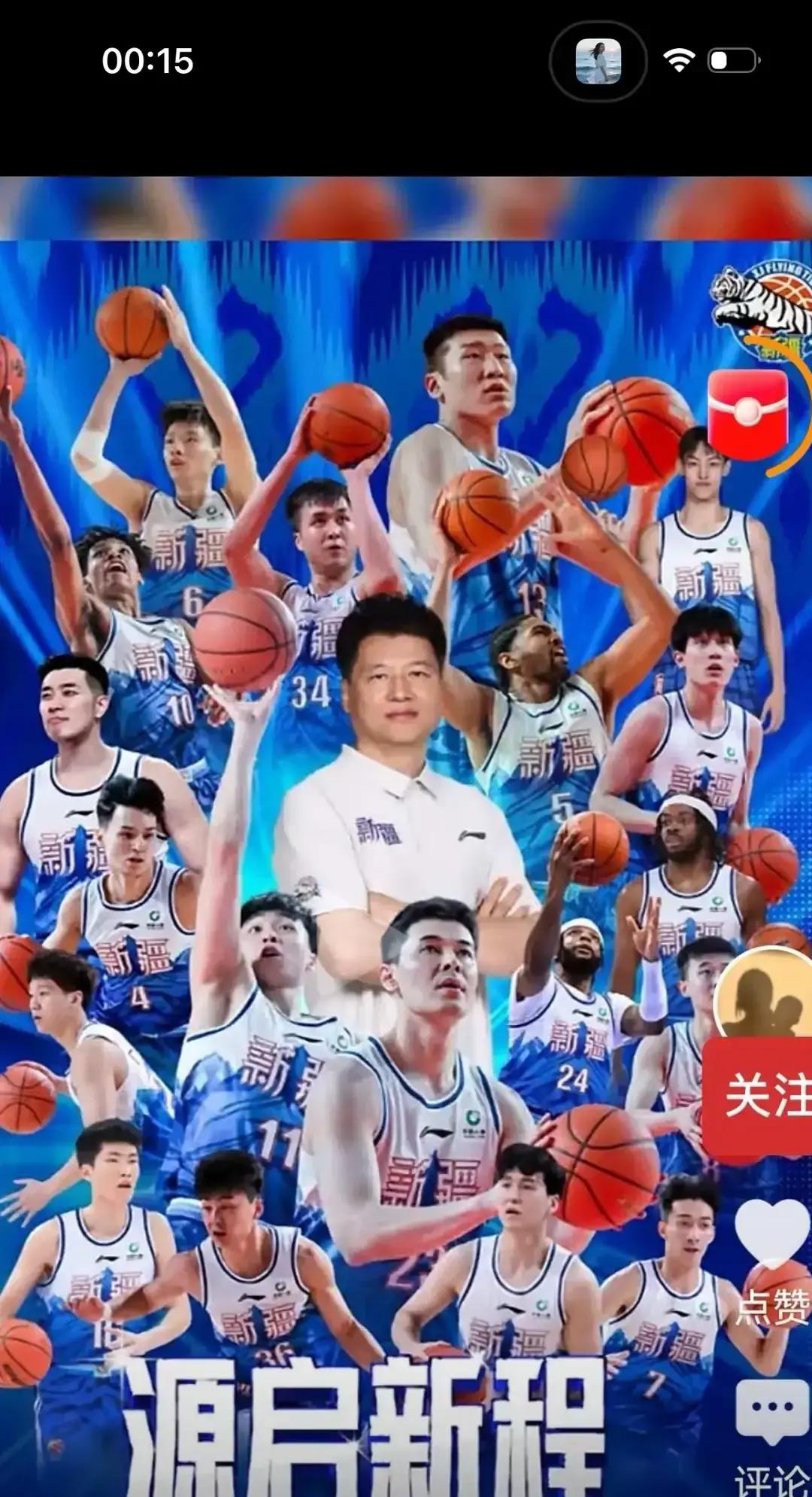 主场连赢青岛和天津真算不上什么真本事，新疆男篮要是把这两场险胜当底气，接下来的东北客场恐怕要栽大跟头。
赢是赢了，但两场球看得人手心直冒汗。外线防守漏得像筛子一样，如果不是占着主场哨声和球迷助威的便宜，开局到底是个什么局面还真不好说。
偏偏接下来的赛程一点喘息机会都不给，直接开拔去打吉林和辽宁。
