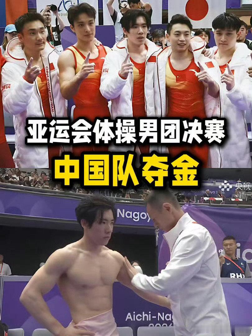 #张博恒跳马申诉成功##终于有懂拍张博恒的导播出现了#
 什么叫越战越勇？这就是啊!今晚整个体操馆的灯光，全都是为咱中国人亮的! ​