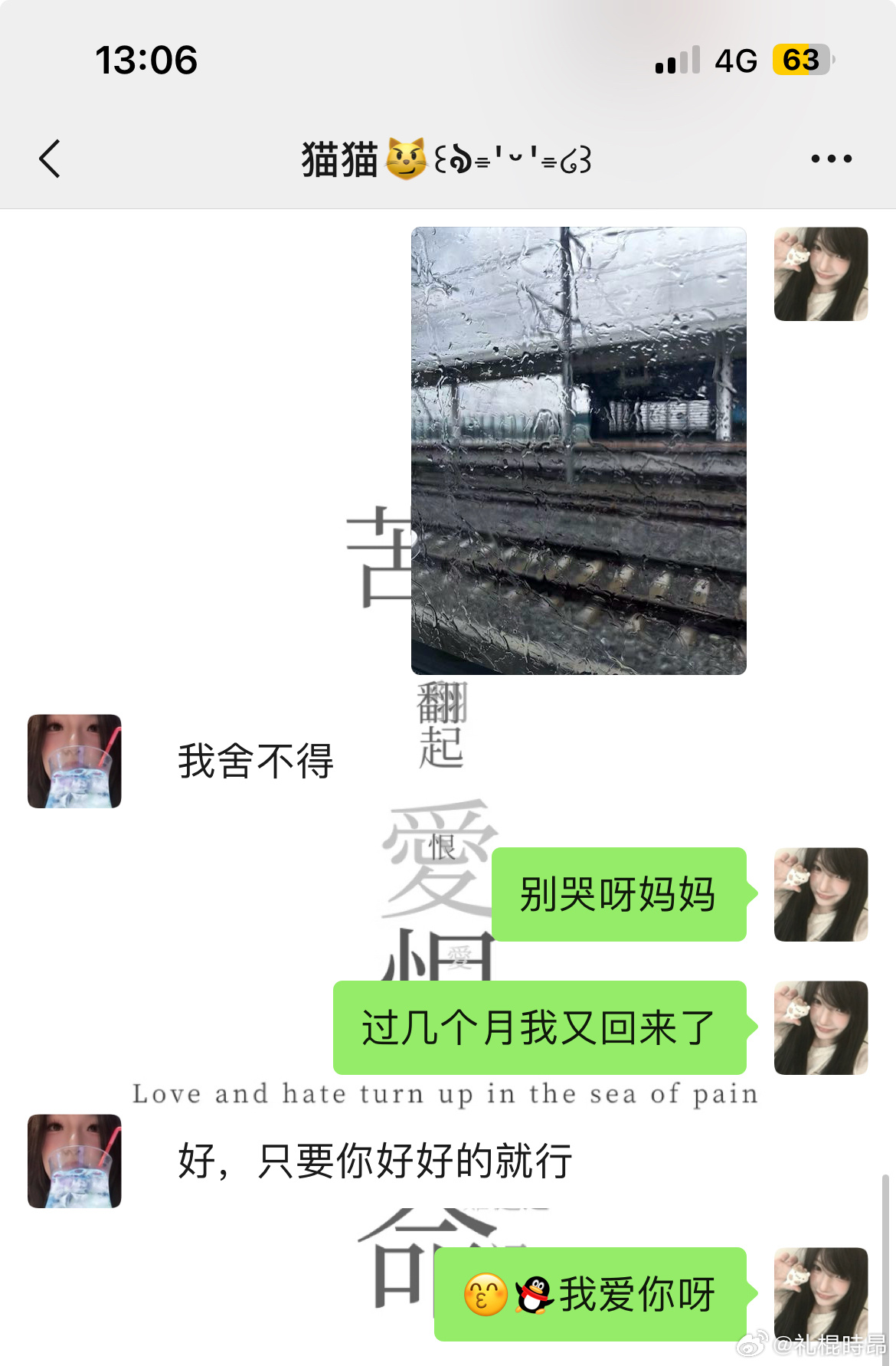 哎。 ​​​
