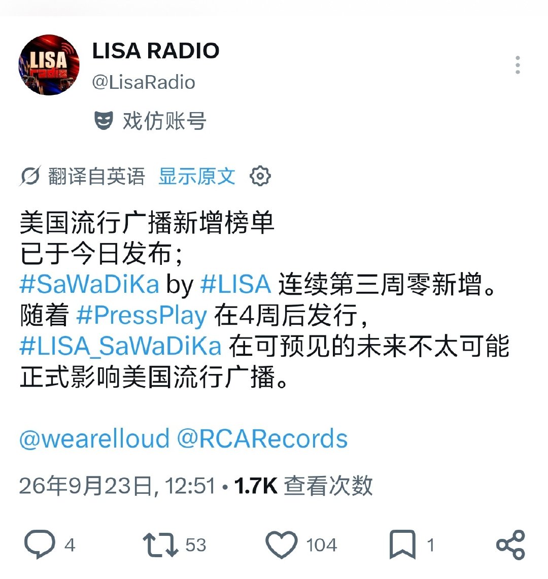 哎[可爱]，公司不到位只能靠溪流了，加油吧，希望萨瓦迪卡多撑一会，奶要来了 ​