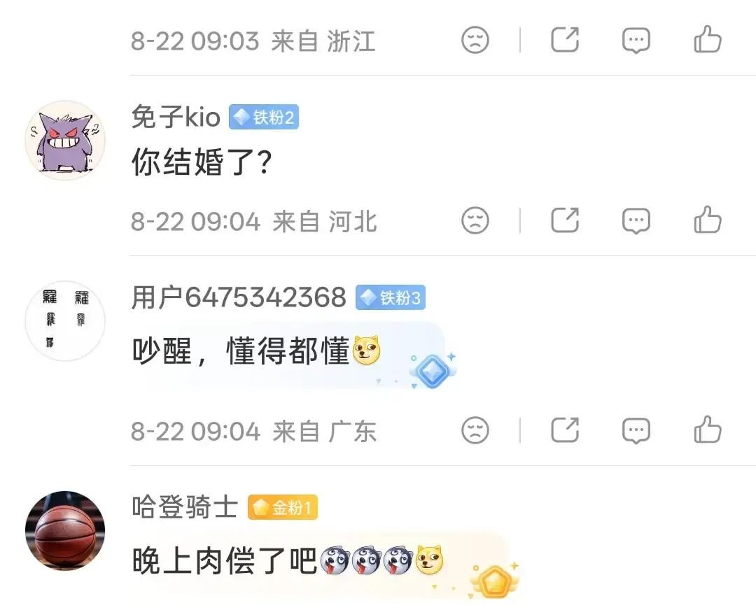 刚回北京的陈震，大清早就在网上吐槽自己没睡好，满打满算才睡了4小时51分，说是半夜被媳妇给吵醒了

配图里依然是雷打不动的生酮早餐，一块三文鱼配上一杯饮品，生活气息扑面而来

前脚刚给大伙分享完酷炫的腾势Z Spider，后脚就回归家庭念叨起这些日常，评论区立马热闹了起来，粉丝们纷纷在线调侃他的家庭