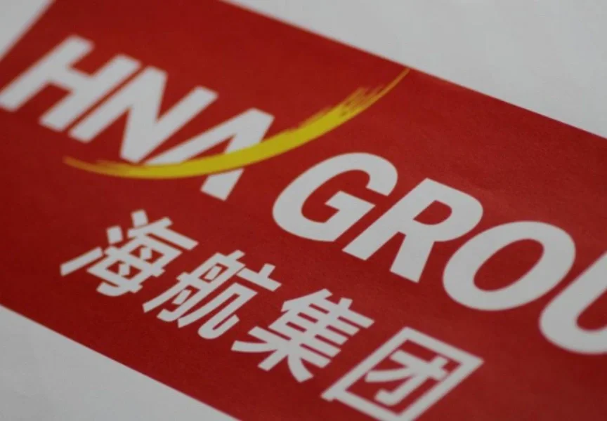 今天，海航第三股退市！