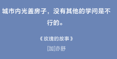 #货币，带来的性别平等#  以及，带给男性的压力
[偷笑]
2026年小米公司，发布了这样一个消息（详见截图）
当时，我非常震撼。反正就，非常关注，这个消息。
[咖啡]
想想看，那是小米公司，是大公司
是上市公司，是有口碑的上市公司
而不是，杂牌公司
[咖啡]
就直觉而言，造手机比盖房子，要困难
从【技 ​