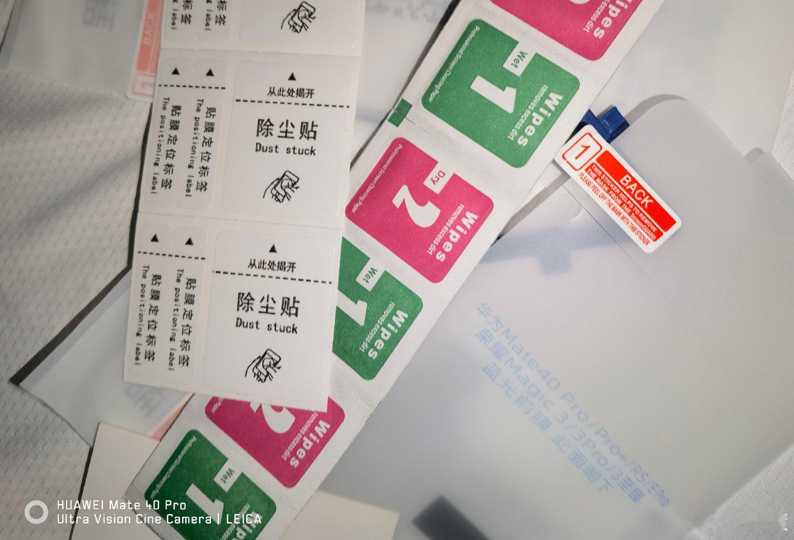 半夜三更贴手机膜来了！

感觉我现在的技术越来越好了，贴了基本无白边无气泡，

多谢周边所有的亲戚朋友让我帮忙练手啊[哈哈][哈哈] ​