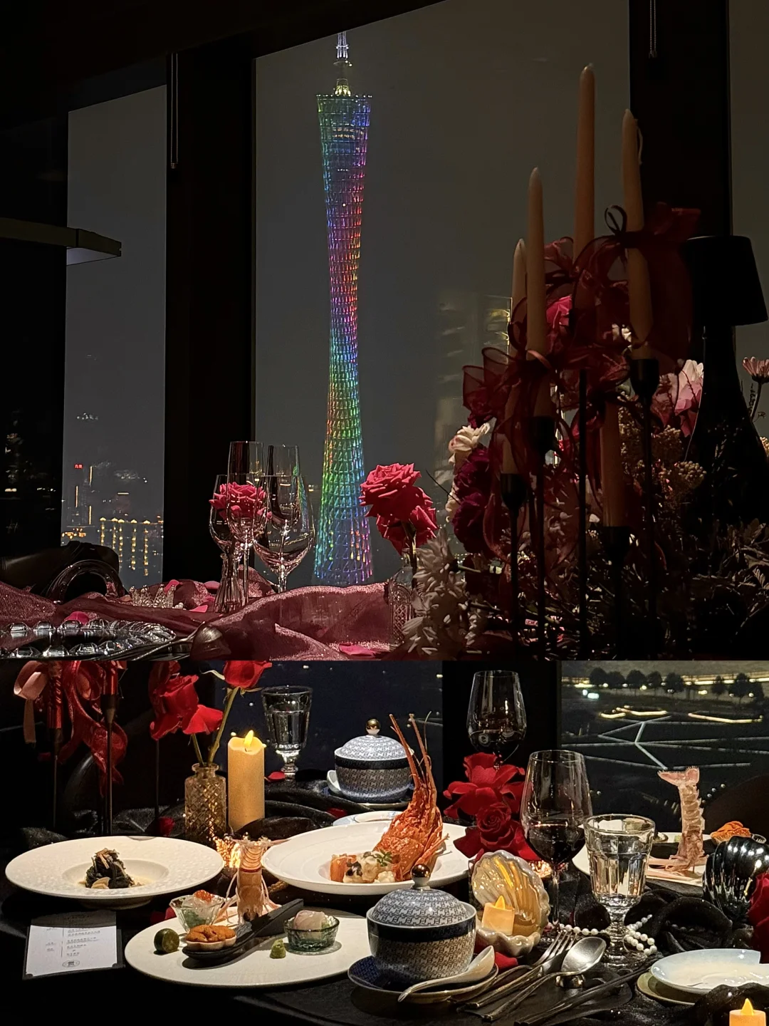 广州绝美天际线finedining