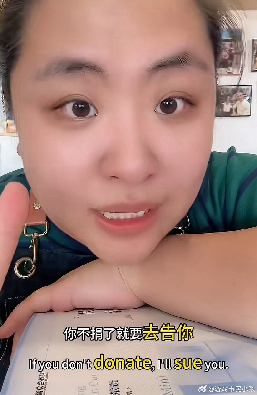 #女子停捐不到一个月被催捐#不捐是本分 捐了是情分，不是很懂这事在干什么，逼人家捐吗 ​