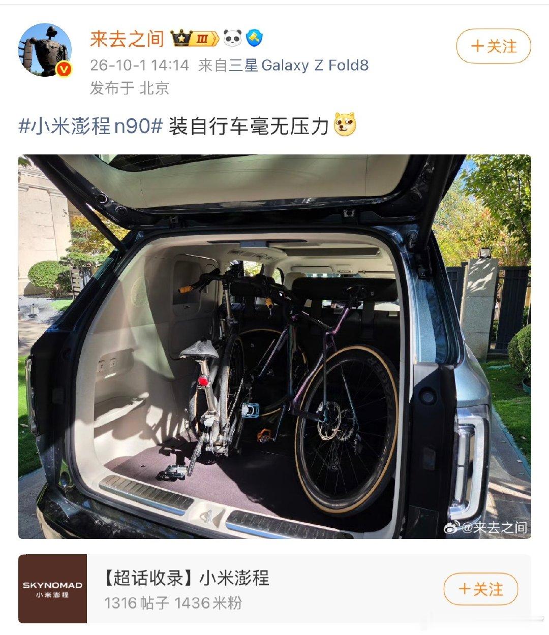 来总你也有今天[并不简单][并不简单][并不简单]#小米澎程[超话]# ​