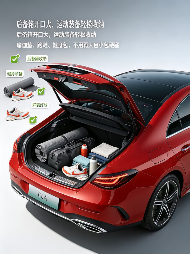 健身人代步车｜装备轻松塞进轿跑🏃‍♀️