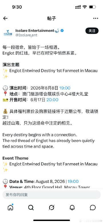 会展中心<br />散会🙂↔️