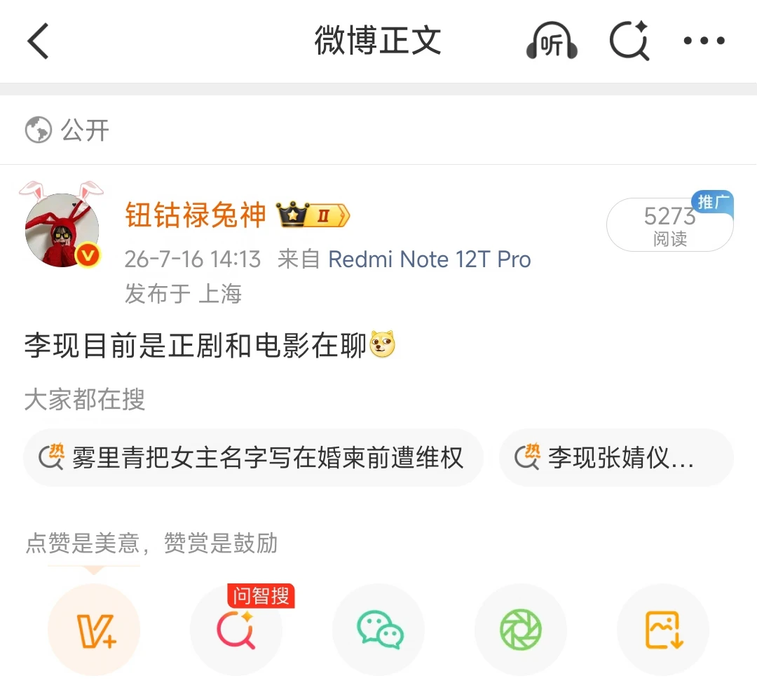 现哥影视消息