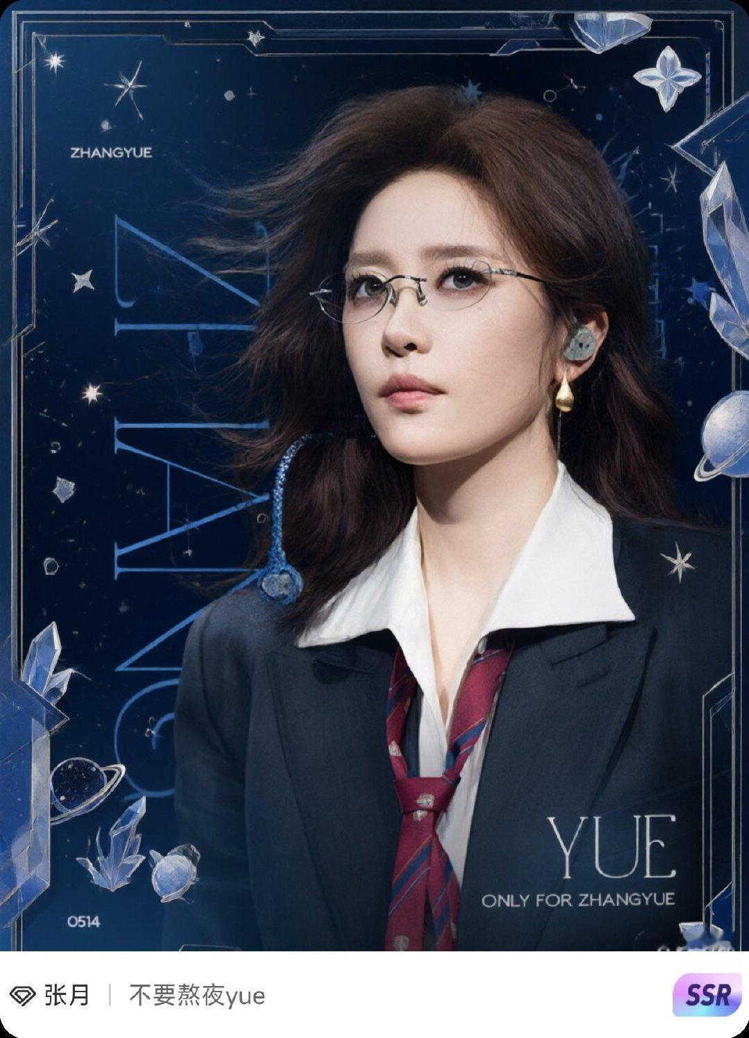 #张月[超话]##赛博咕卡一键新装# 脑子里想啥边框就有啥，这谁顶得住
在『张月』超话咕了1张卡，
DIY想法随你输，专属边框自动出，主打一个"有求必应"！
点击 ​