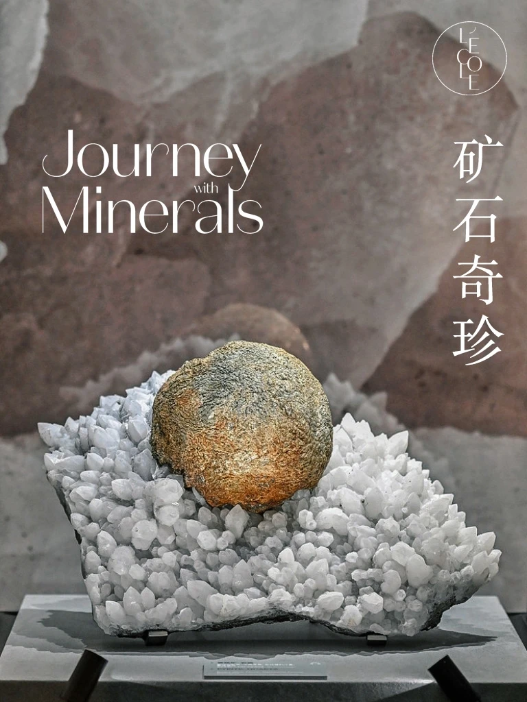 新展速报｜大自然的艺术品：天然矿石