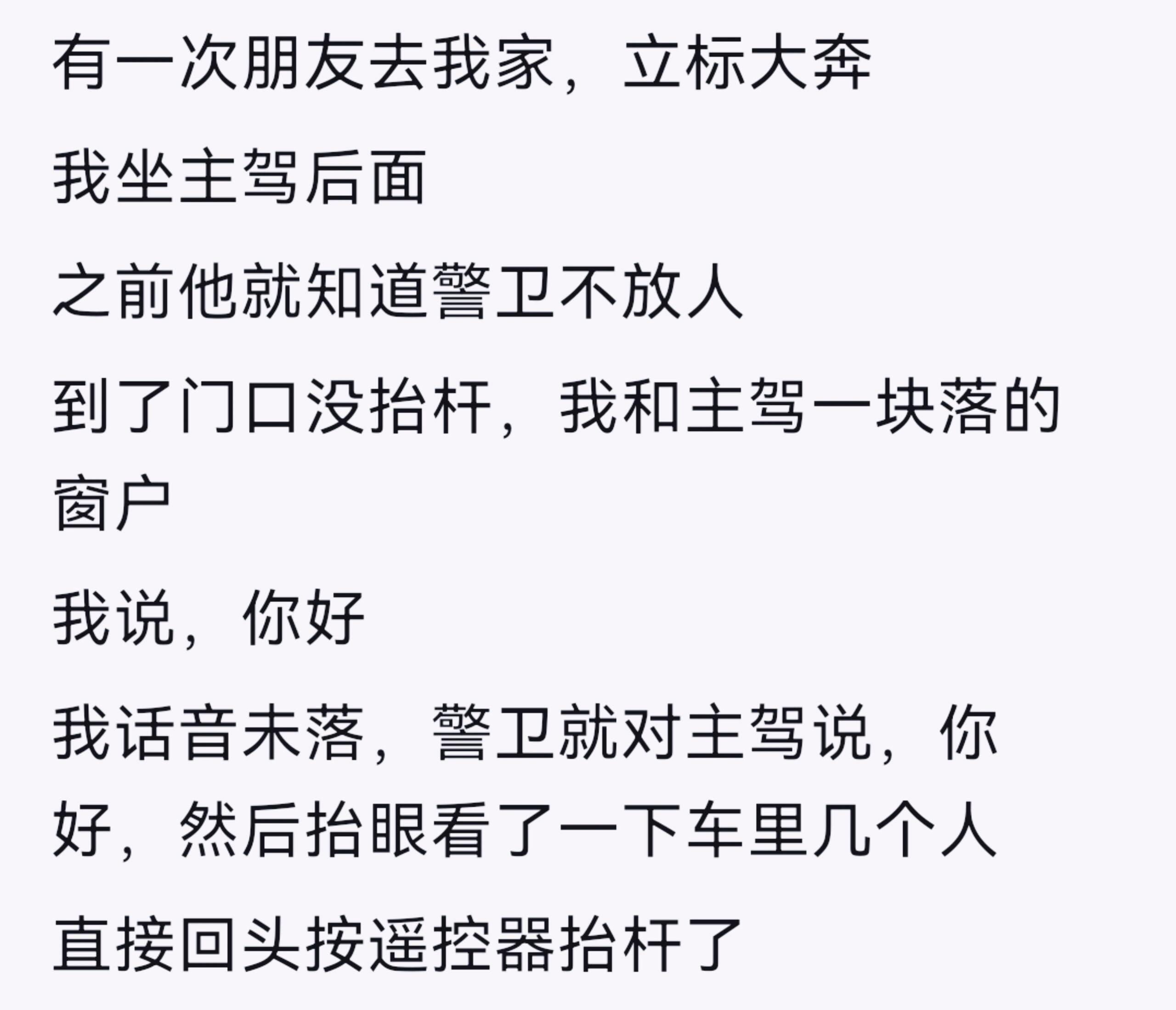 40万的车和10万的车有什么区别四十万的车和十万的车什么区别？ ​​​