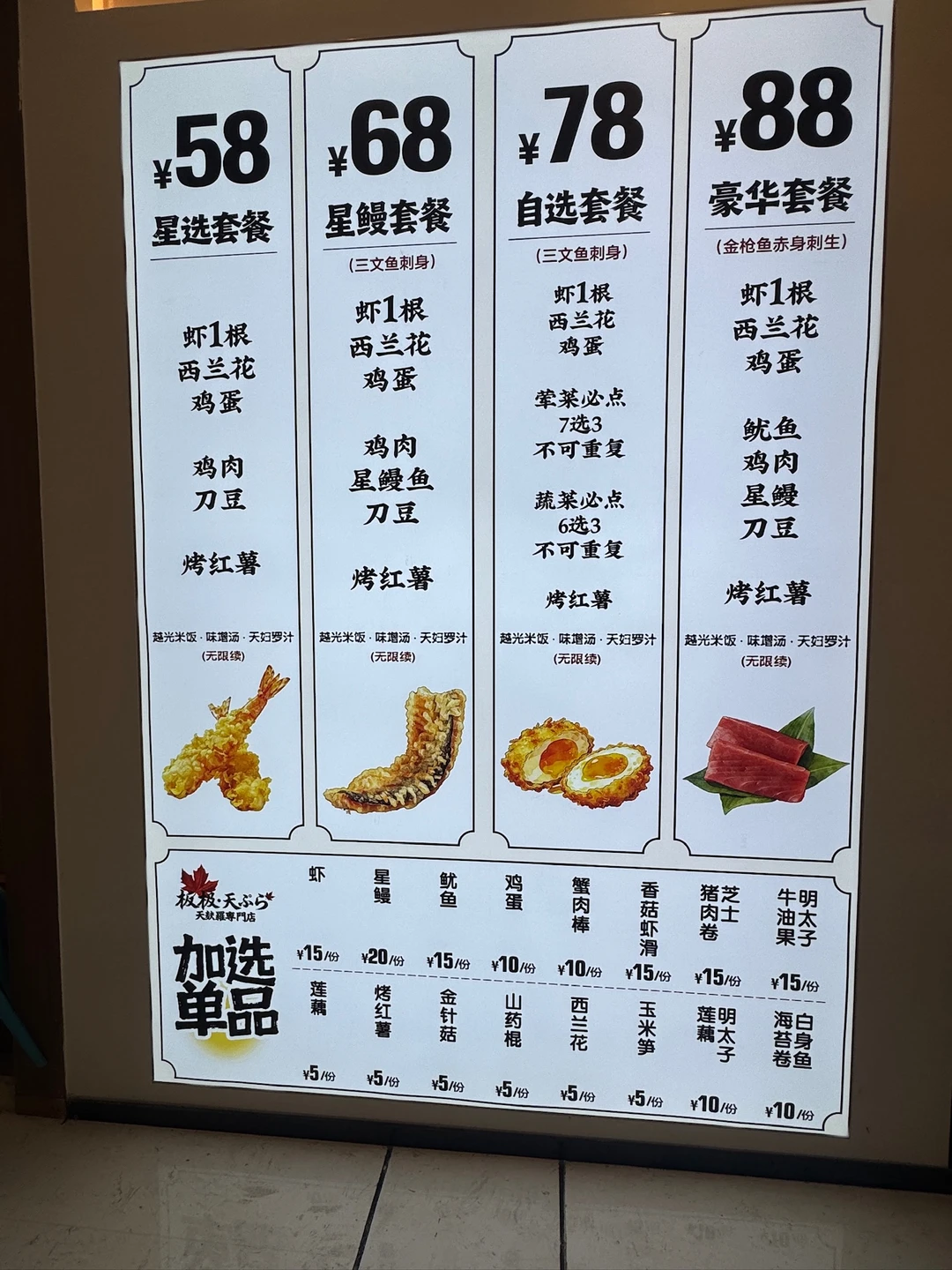 确实是福州top1好吃的一人食。。。。