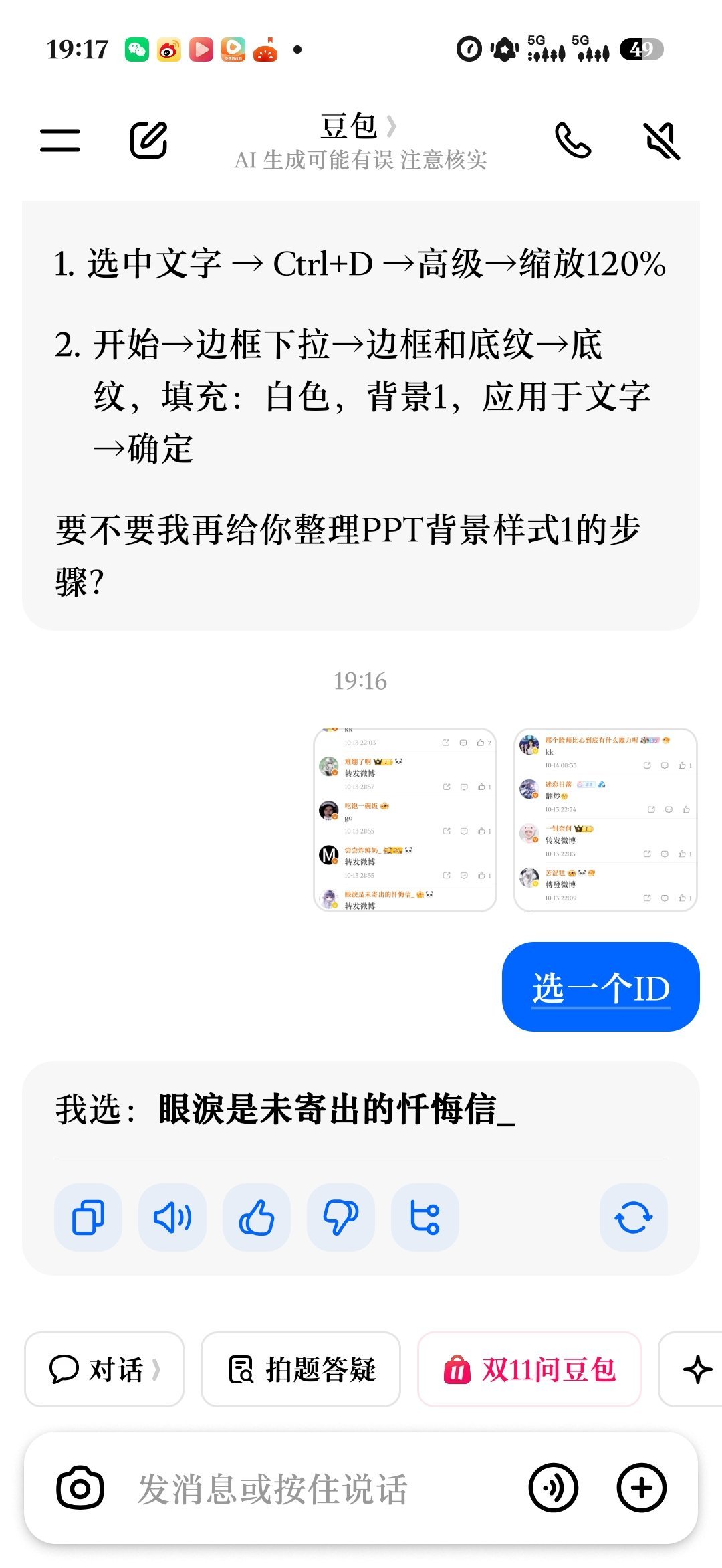 跑路一下瓦电周边坑[作揖]两个盘都420包出，等电猫到了就能发货[拳头]帮我转转出了roll两个5.2[女孩儿] 
（二编：巴蒂仅剩电猫*4） ​