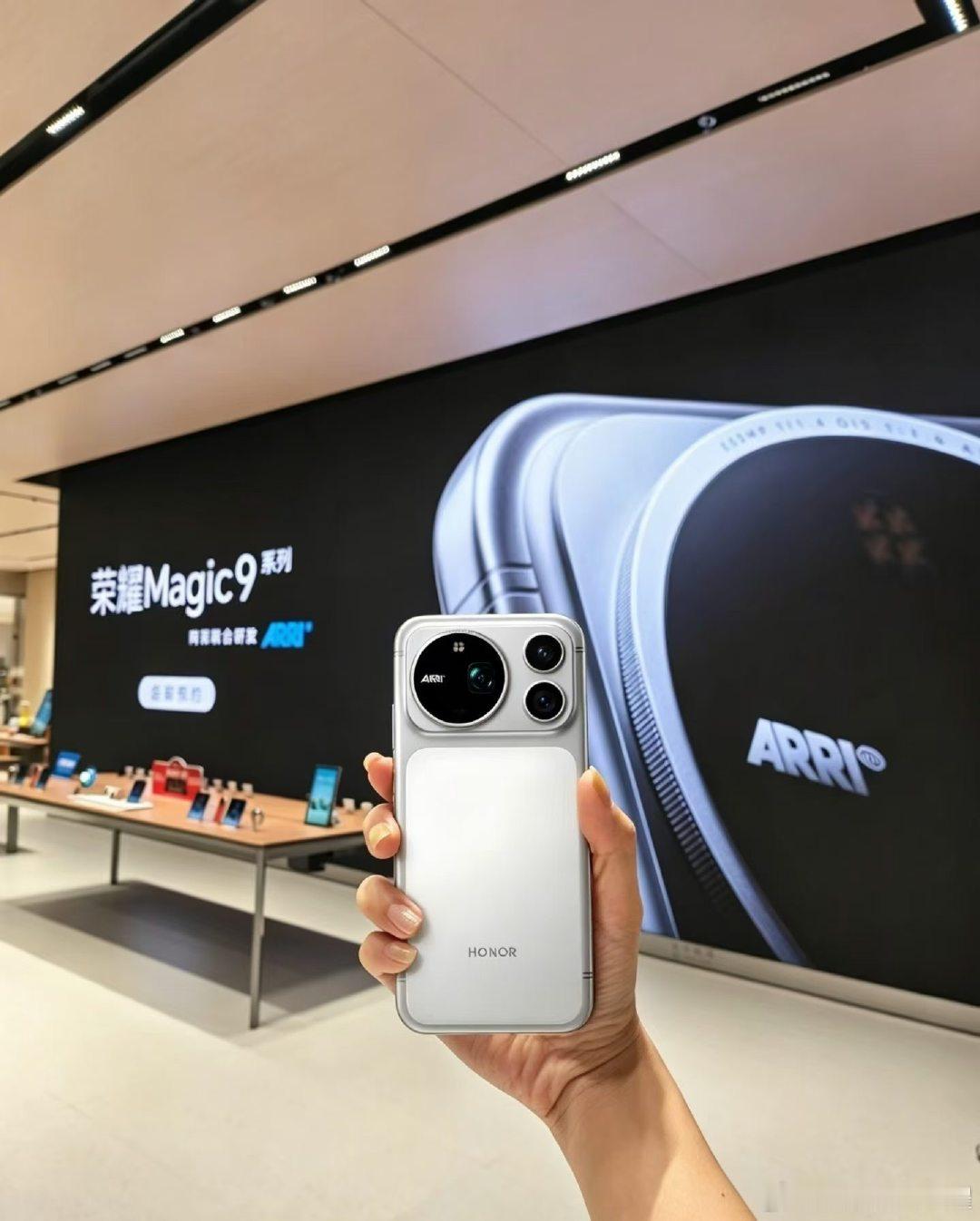 #荣耀magic9#  超前预约
​要是长这样，能不能冲 ​