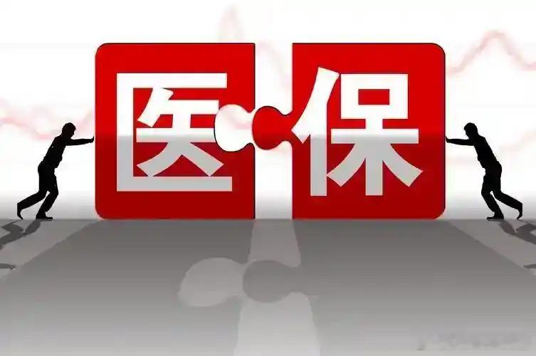 灵活就业收入时有时无，社保医保按“淡季低档、旺季再调”行不行？
我跑活这几年最怕“月头有钱月尾空”。后来不跟自己较劲了：收入差的月份，养老直接切到60%最低档，医保留低费率档不断；收入好的月份也不猛冲300%，而是先从60%提到80%、100%慢慢走。年限是攒出来的，不是某一年交高就管用。别听人说 ​