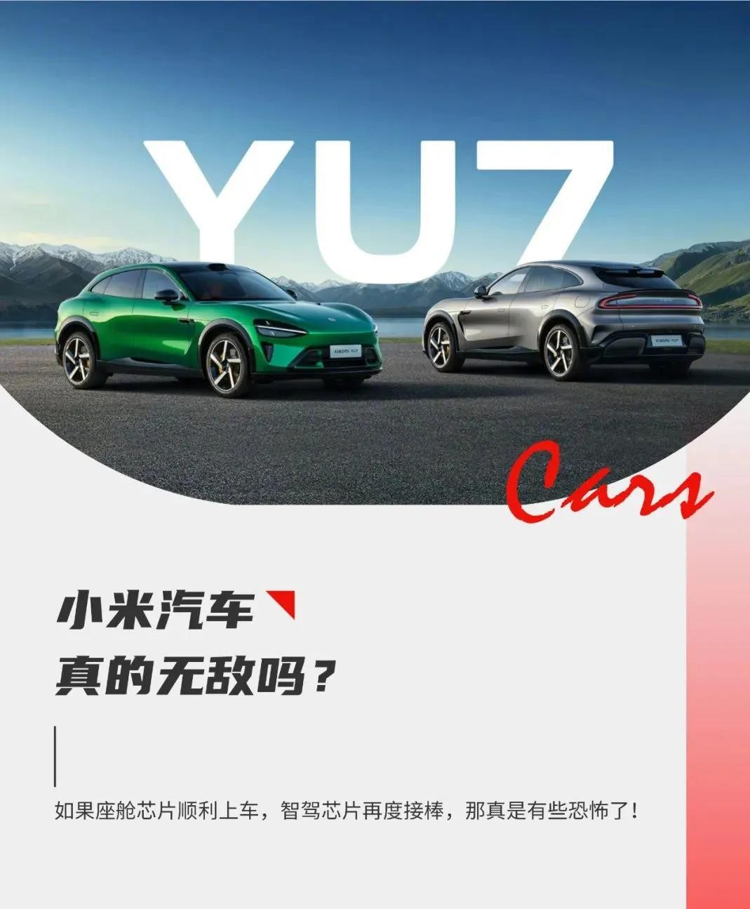 小米汽车用29个月干到了80万辆交付，这个速度是理想的一半时间，特斯拉在华大约用了五年。但有意思的是，今年4月到8月，小米月交付量连续五个月卡在3万台出头。一边是累计数字的狂飙，一边是单月交付的瓶颈。小米的订单不缺，缺的是产能，北京加武汉工厂一年满打满算也就45万辆的盘子。再说“国企纷纷投华”，一汽
