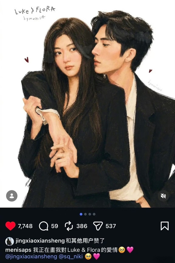 井柏然ins点赞网友画的栾念尚之桃！！