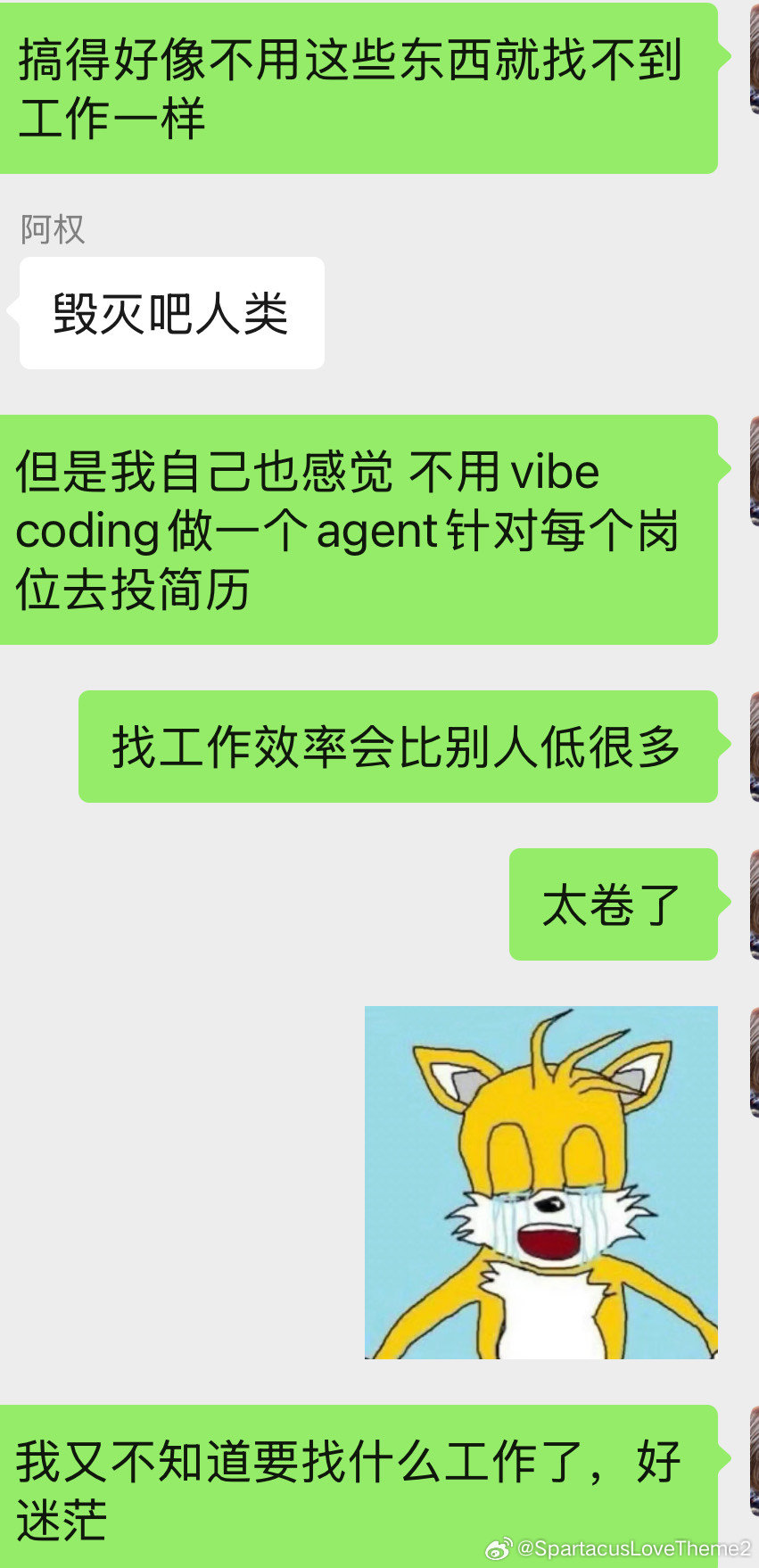 好累 ​