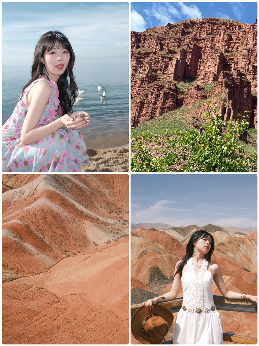 大西北！出片和“教研”我都要！