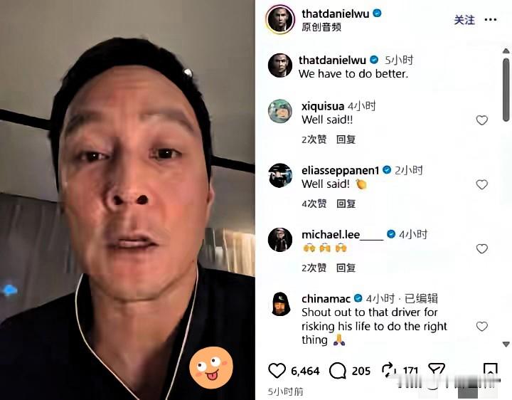ChinaGT这起事故里，吴彦祖提到的一个细节：当时有很多车手直接开过了事故现场，全当没看见一样继续比赛。

​9月5日，China GT上海站，91号车手奥利·米洛里的车被猛烈撞击后瞬间起火，吴彦祖说“就像被炸弹击中了一样”。79号车手卢克·哈托格经过事故现场时，停下车，跳出来，冒着生命危险把奥利