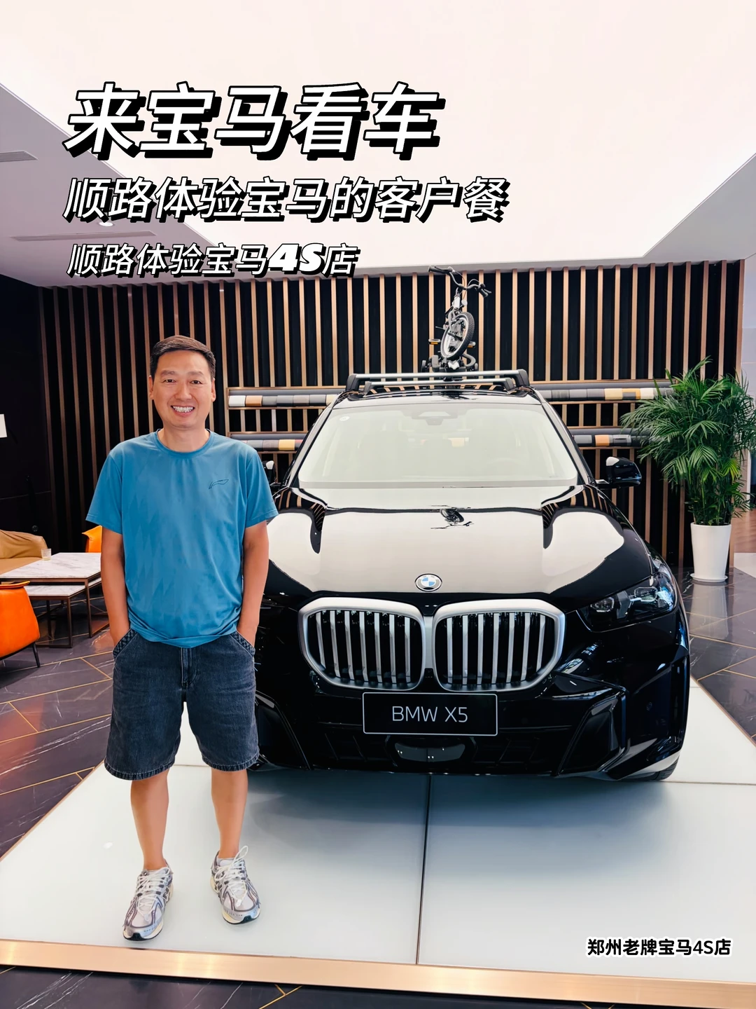 郑州宝马探店 | 顺便体验一把客户工作餐