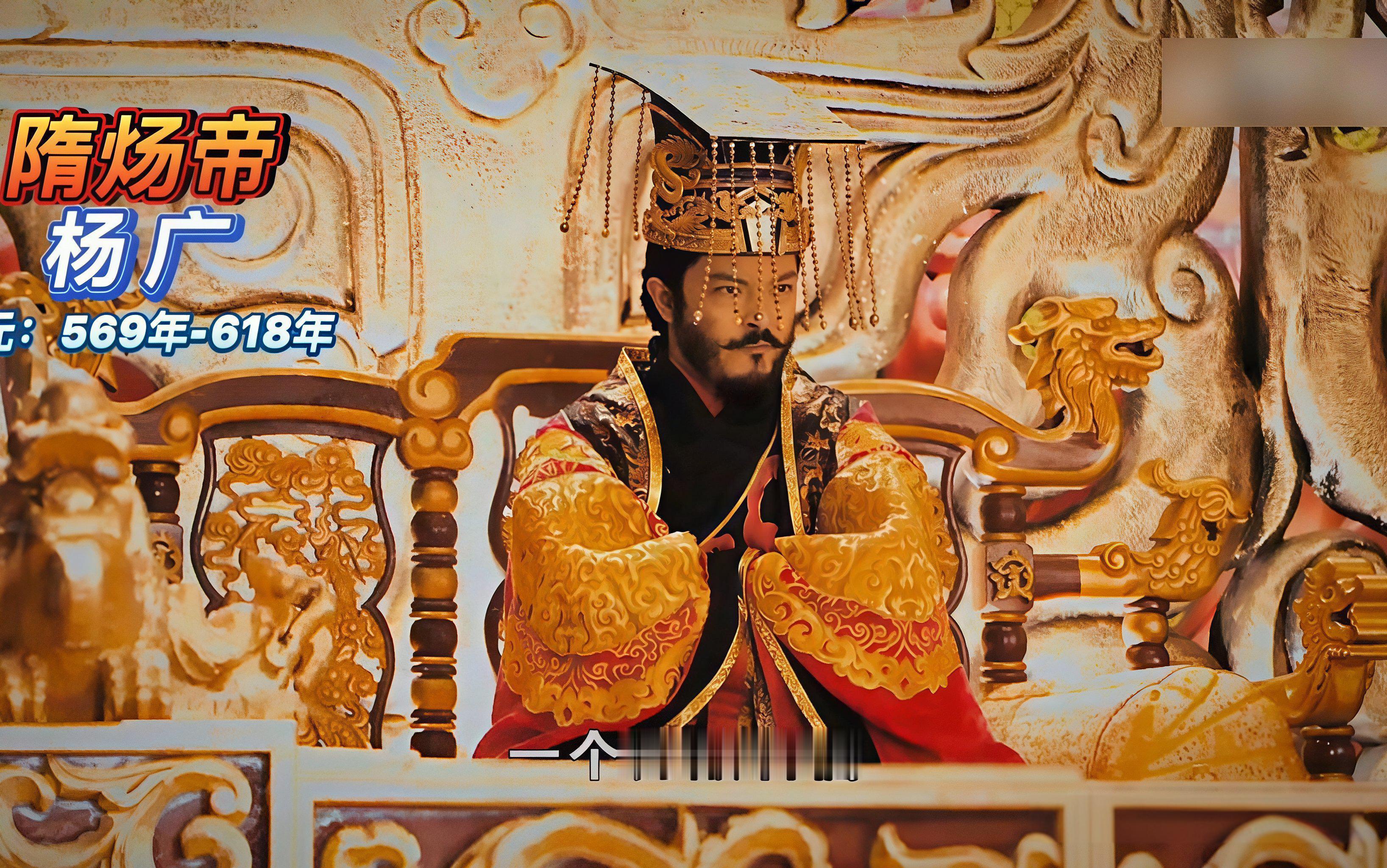 很多人翻看《隋书》，总觉得晋王杨广能夺嫡，无非是靠演戏讨好独孤皇后，外加心狠手辣杀兄弑父。这其实把杨广看扁了，他布下的，是一盘极度精密、长达十余年的心理暗战险棋。

当时的大隋朝堂是个什么格局？太子杨勇是嫡长子，名正言顺，且颇有才干，协助隋文帝处理政务多年。而杨广排行老二，被封晋王，虽然灭陈朝有功，