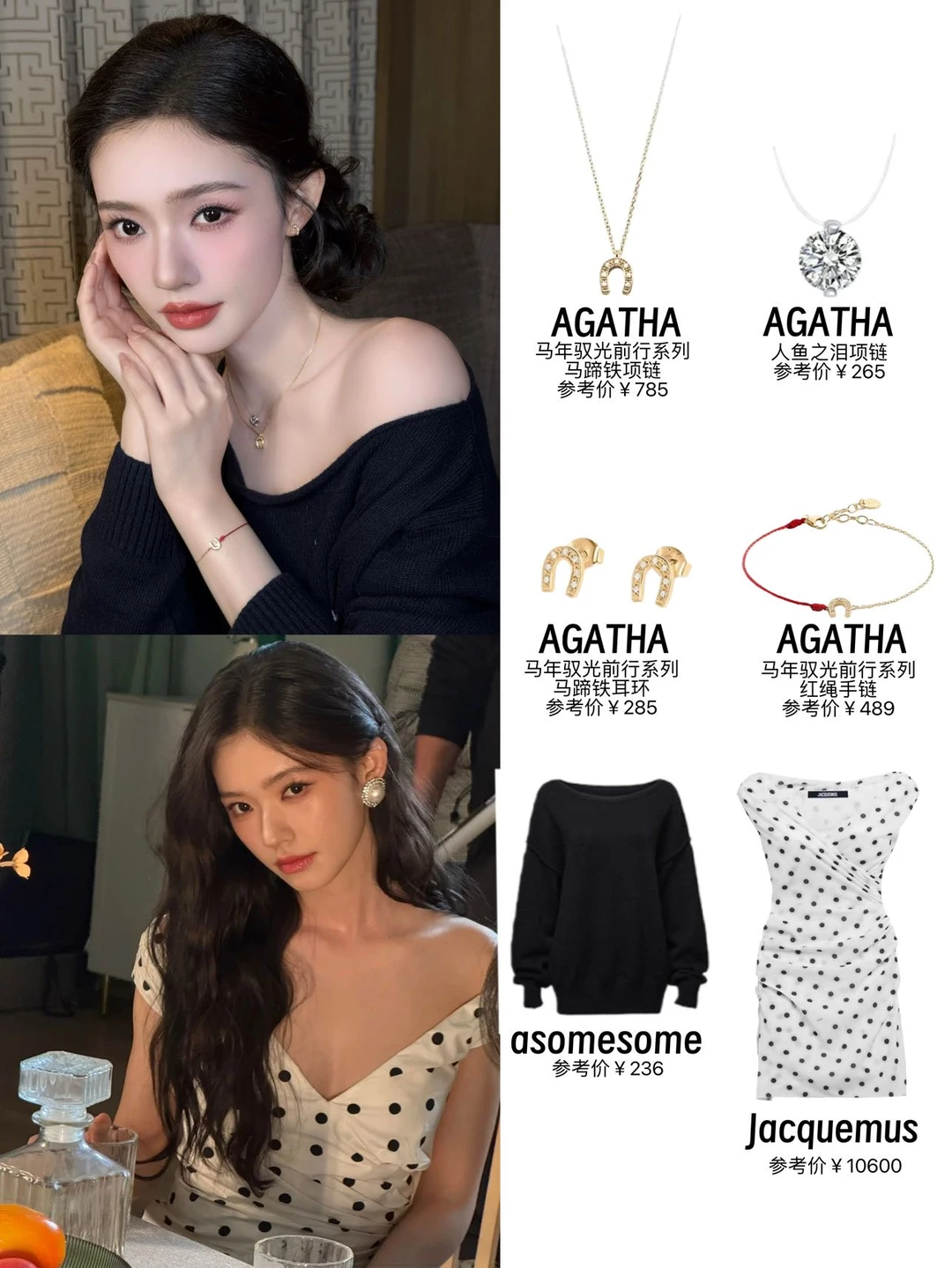 甜妹天花板！林允的私服穿搭太有少女心了💫