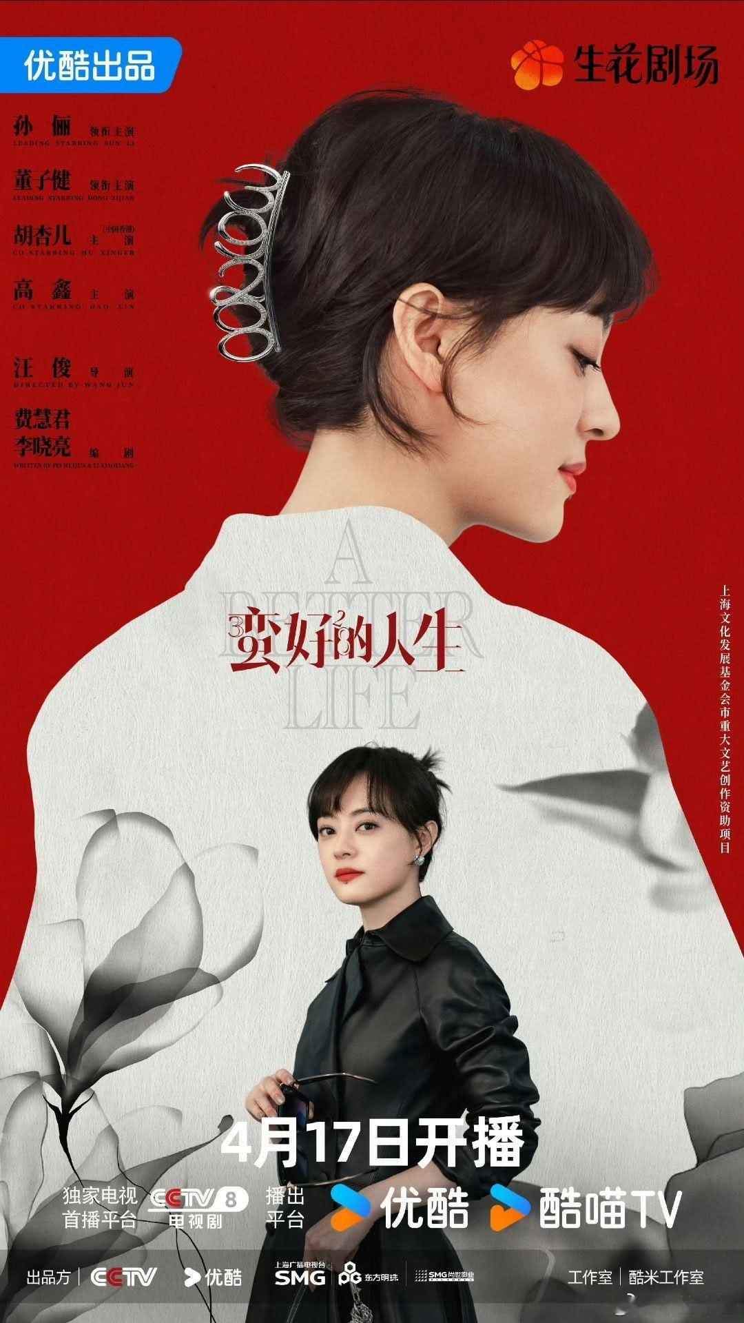 蛮好的人生（2025） 全集 高清

 见评⬇️先👍🏻后取🙏🏻  谢谢 ​