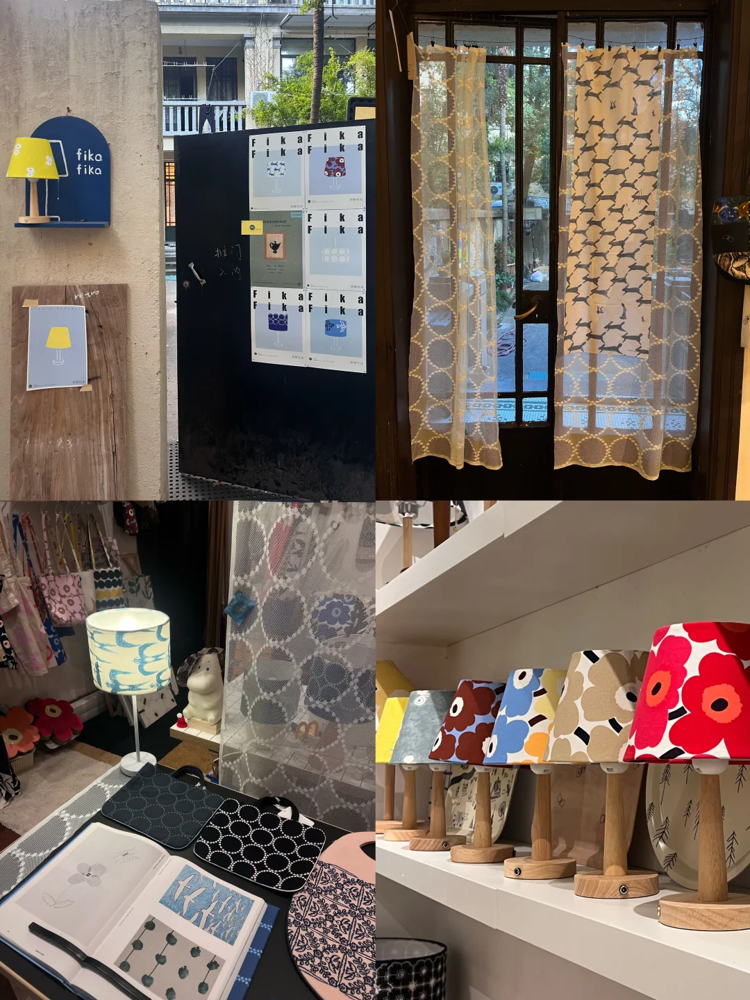 上海适合下班看的免费🆓小展｜皆川明的灯🫧