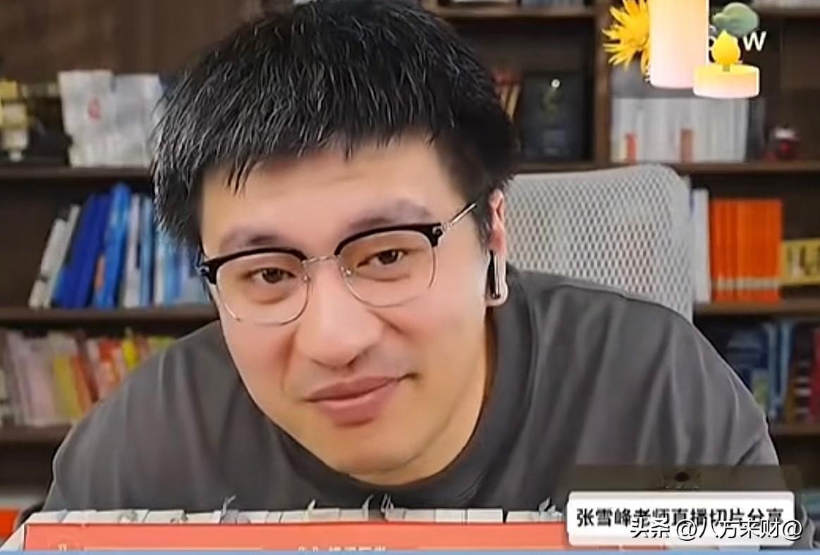 张雪峰戳破35岁职场真相：
淘汰你的从来不是年龄，而是这3件事！
35岁职场危机，到底是行业的锅，还是年龄的错？
听了张雪峰和互联网HR的对话，我才明白：那些被优化的人，大多都踩了这3个致命坑。
坑一：错把平台当能力，可替代性太强
HR说，公司里掌握核心技术的人，根本不会面临失业。真正被淘汰的，都是