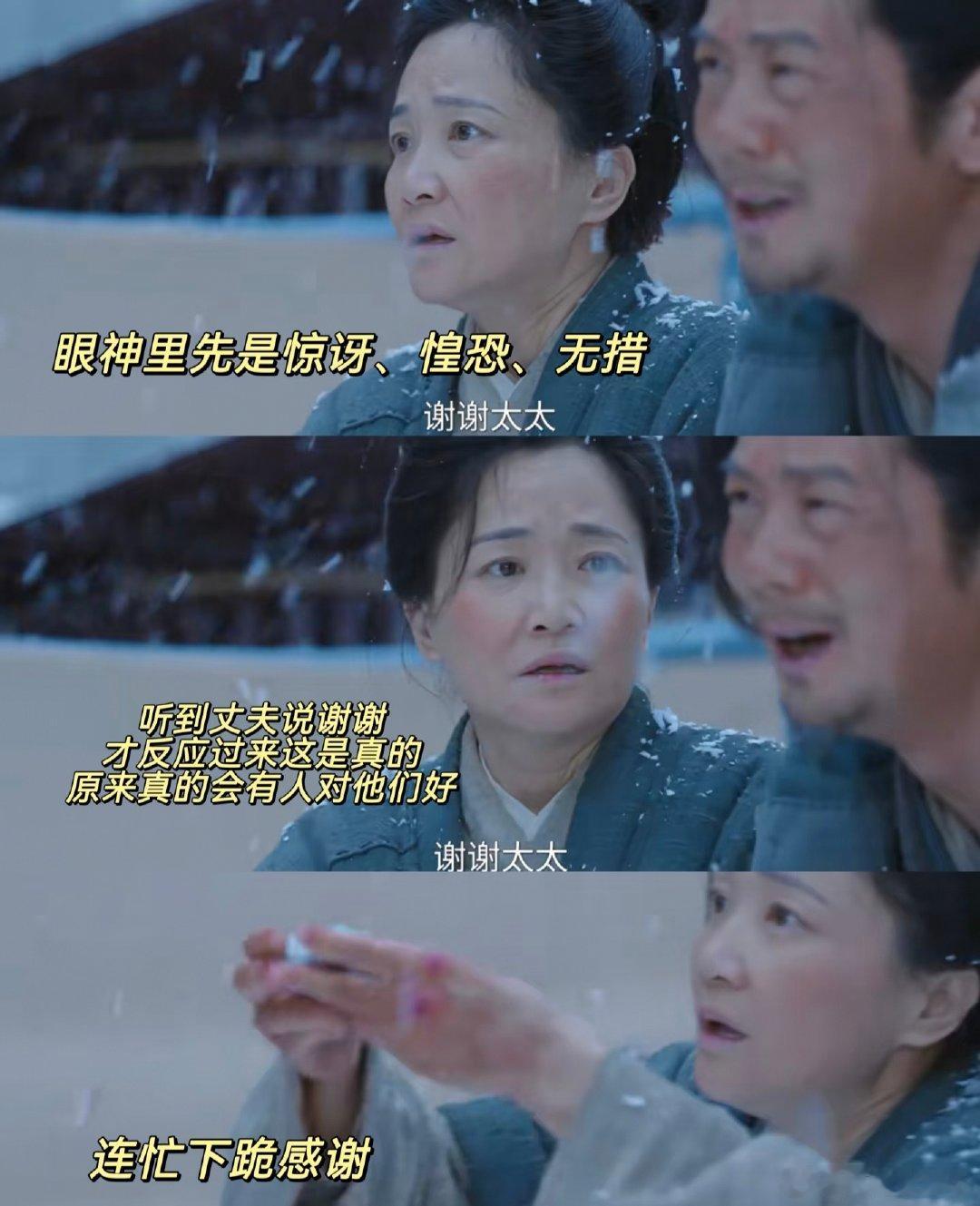 在看《兰香如故》，刚看到第一集
郭柯宇好演技啊！
只看过她《再见爱人》综艺
第一次看她演的戏，太生动了
短短几秒钟画面
把一个失去女儿，舍不得女儿的母亲
完全刻画出来了，让人动容[心]
#阿糖分享# ​